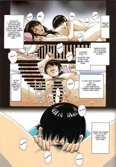 Oyako Yuugi - Parent and Child Game