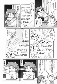 [Anthology] Hinnyuu Teikoku
