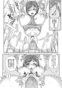 COMIC Megastore Alpha 2014-03 [Digital]