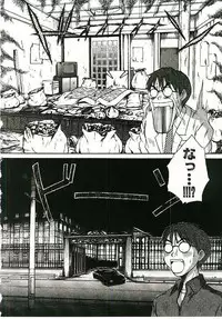 [Sano Takayoshi] Boku no Joshiryou Nikki