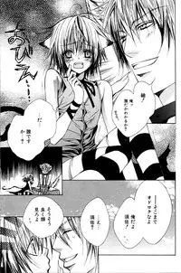 [Anthology] Mimi Paradise Vol. 2