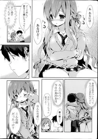 COMIC Potpourri Club 2014-06