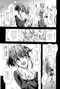 [Takasaki Takemaru] MM Materials