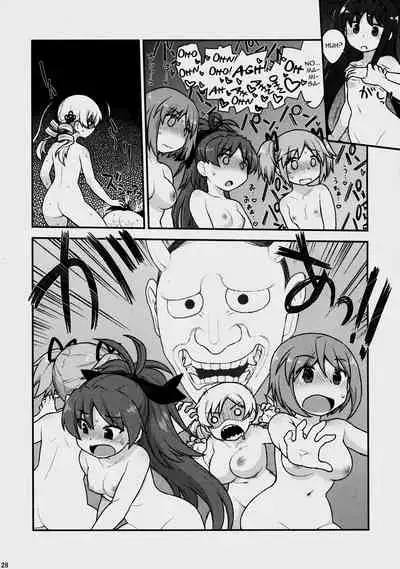 MamimamiX digress plus