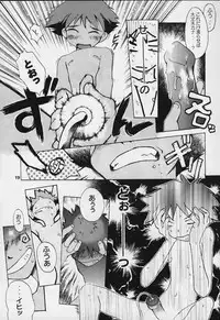 (C56) [Happy Start] ED (Cowboy Bebop)