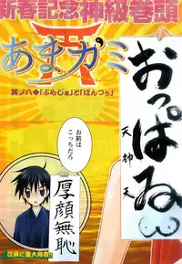 Comic Marble Vol.9 [2009-2]