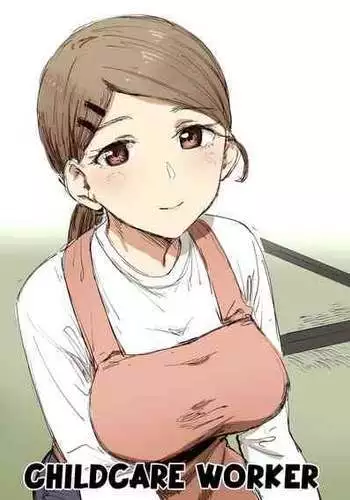 [Kubikiri] Lv. 1 (ENG) =CBS=