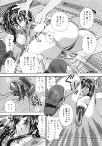 [Tachibana Takashi] Hatsujou Toiki - Breath of Sexual Excitement
