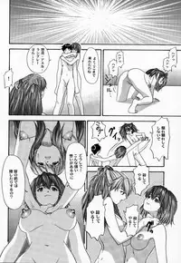 (C58) [Chimatsuriya Honpo (Asanagi Aoi)] 2000 Only Aska (Neon Genesis Evangelion)