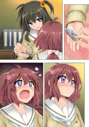 よろこべ男子！！裏チア部