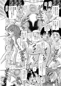 [Ozaki Akira] Hitozuma Seiyuu Ikuko-san Ch. 1-10