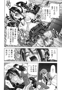 COMIC AUN 2008-06 Vol. 145