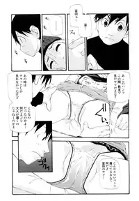 [Nanase Makoto] Saikou Gashitsu