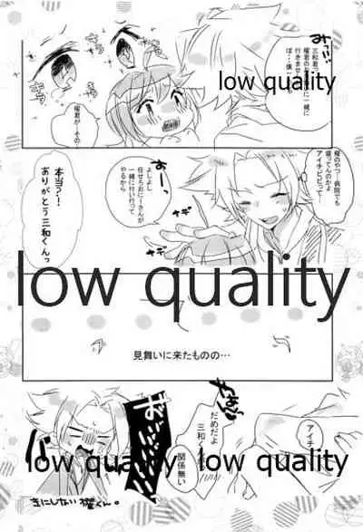 Kai-kun Byoutou