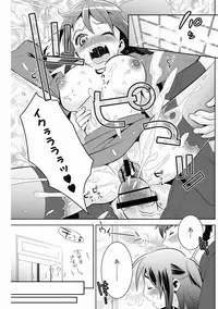 Bishoujo Kakumei KIWAME 2012-04 Vol.19 [Digital]