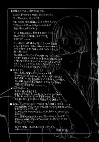 [Kusano Kouichi] Sentimental Shoukougun