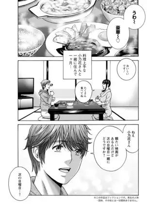 Action Pizazz 2020-12