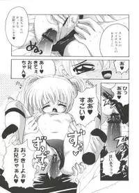 [Asano Yukino] Lovely Angels (Various)