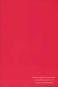 [pasteel (Mizutani)] Boku no Sensei (Naruto)