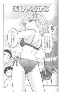 [Yanagi Masashi] H!