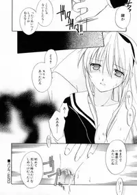 [Phoenicia Masako] Onna no Ko Zukan