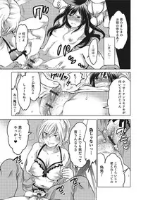 [Anthology] Nyotaika! Monogatari 3 [Digital]