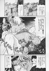 [Haneda Toshinori (Sokabe Toshinori)] VERY SWEET PORTION