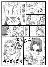 (Puniket 17) [Ohkura Bekkan (Ohkura Kazuya)] Doko ni Kiss? (KiMiKiSS)