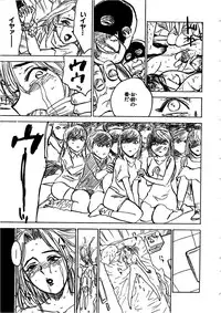 [Momoyama Jirou] Hitsuji-tachi no Monzetsu - Sheeps's Faint in Pain
