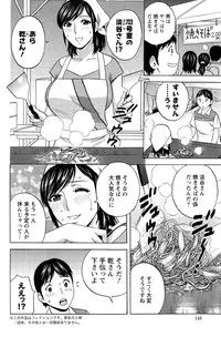 Action Pizazz 2014-11