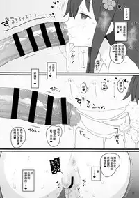 Kyou no Onaho