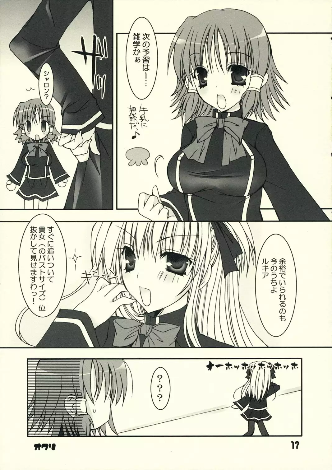 Petakon