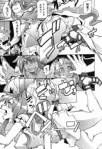 COMIC MUJIN 2013-08 [Digital]