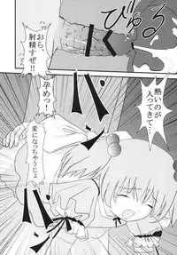 [St. Rio (MyMeroD!)] Gakuen Mahjong Toupaiden Saki 1 (Saki) [Digital]