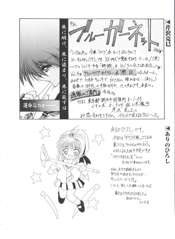 Teigeki F