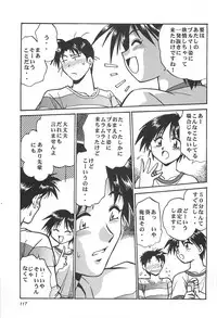 (C62) [Studio Katsudon (Manabe Jouji)] ToHeart Soushuuhen (ToHeart)