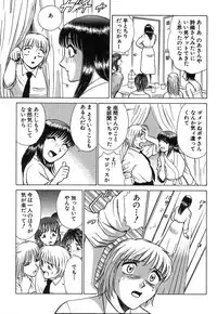 [Kyon & Minami Tomoko] Fuudol 2