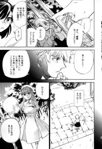 (COMITIA108) [goo-paaa (Ocha)] Yojo-han Bunny Part 2