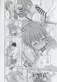 (C92) [Ringoya (Alp)] Hoshizora Marine Line (Love Live!)