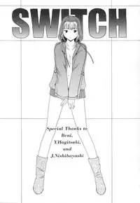 [Cuvie] Switch