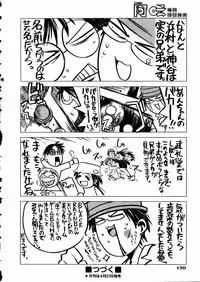 COMIC AUN 2002-05