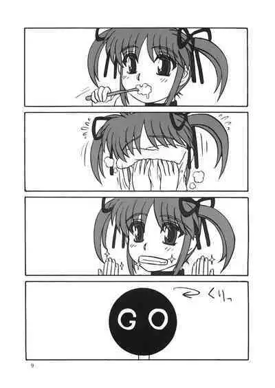 Nanoha no Hon