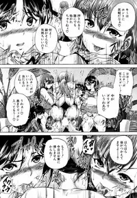 COMIC Mugen Tensei 2019-01 [Digital]