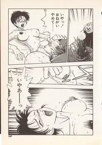 [Yugawara Atami] Magical Libido