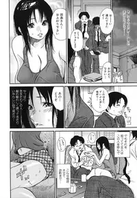 [Aoi Hitori] Hitozuma Shiru Mamire - Liquid Wife