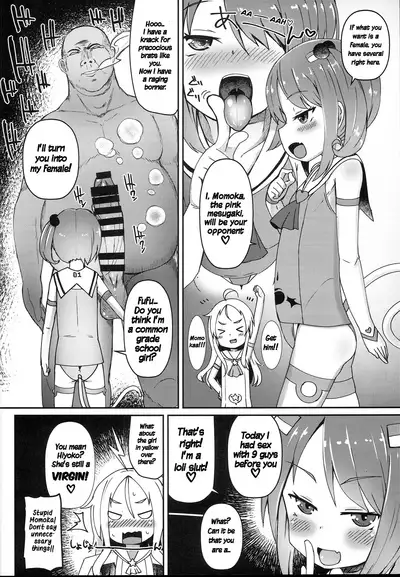 Shikyuu Shounin Mesugakis