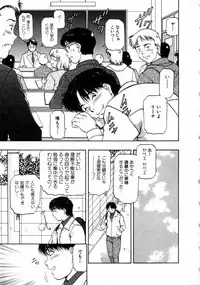 [Tenyou] Oneechantachi ga Yatte Kuru 1