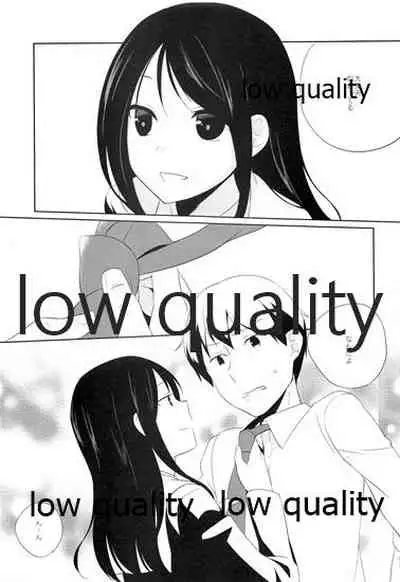 Toshoshitsu Play