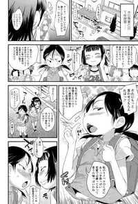 COMIC LO 2015-12