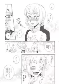 (C80) [Hoshikuzu Comet (Yuzu Gatsu Yua)] Yatteminakeryawakaranai !? (TIGER & BUNNY)